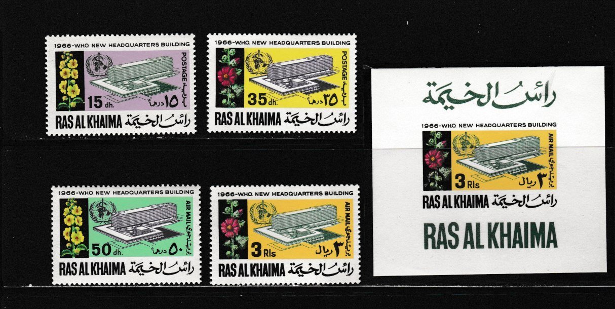LES EMIRATS ARABES UNIS - VERS 1972 : Un Timbre Imprim? Dans Les