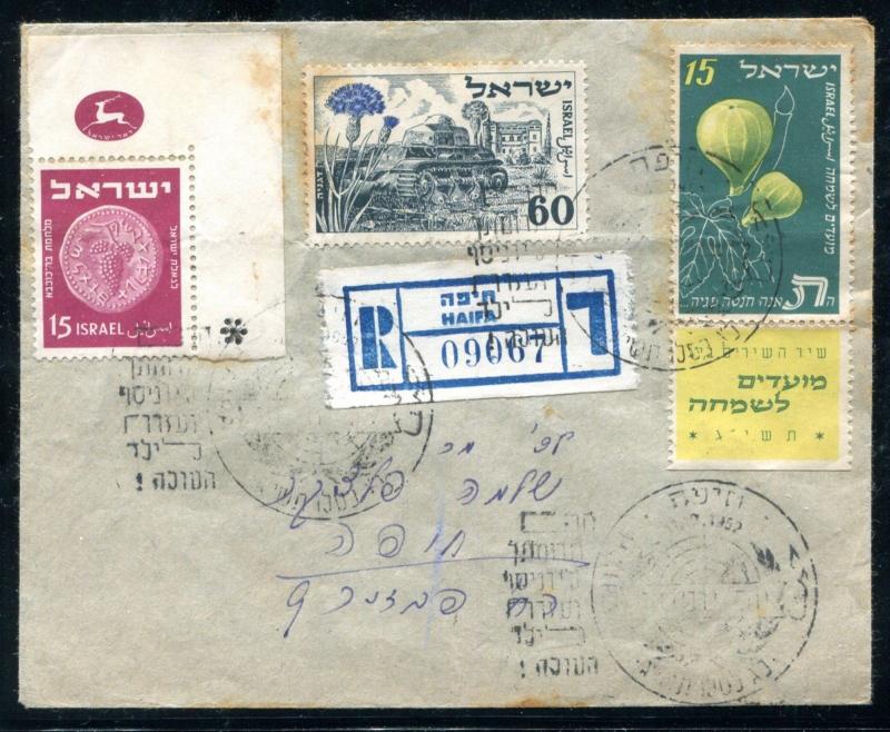 Israel Registered Cover Local mail from Haifa 1952. x13968