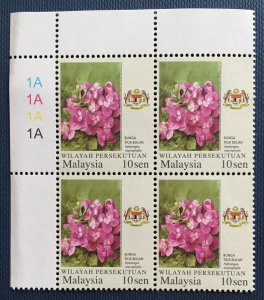 Malaysia 2007 Garden Flowers Series WP 10s 4V Block Margin 1A MNH SG#K27 M5005