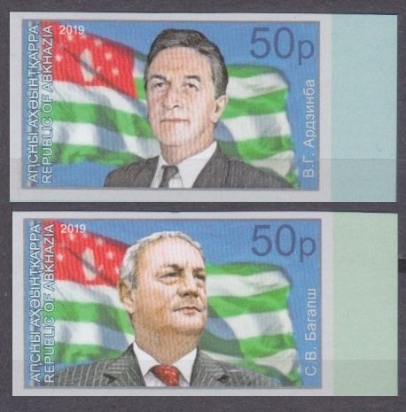 2019 Abkhazia Republic 1000-1001b Presidents of Abkhazia 30,00 €