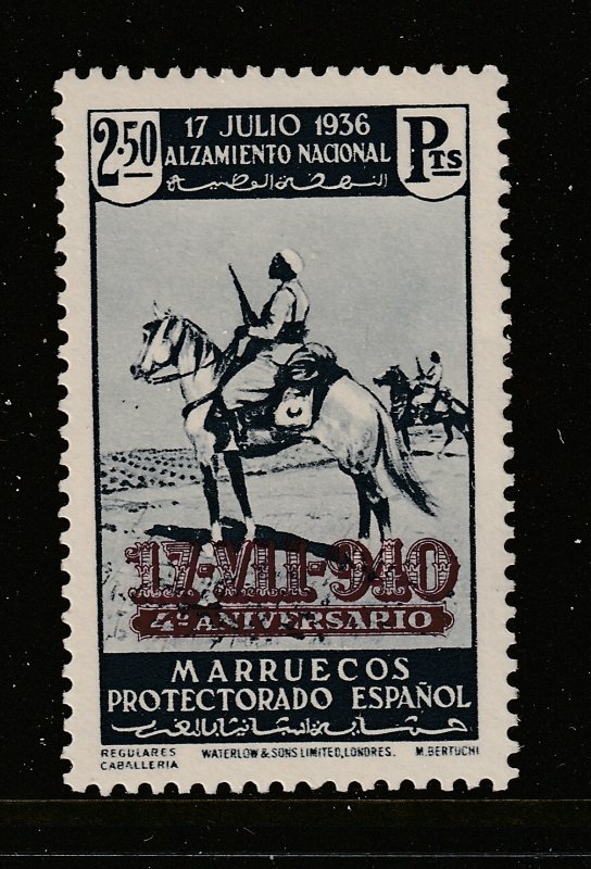 Spanish Morocco a MH 2.55 from the 1940 Anniversary set