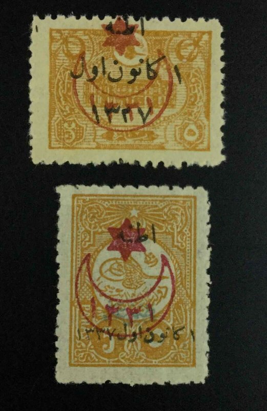 MOMEN: TURKEY SC #67-68 MINT OG H **CERTS** LOT #63544