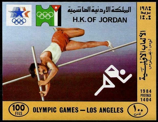 HERRICKSTAMP JORDAN Sc.# 1197A Olympics 1984 S/S