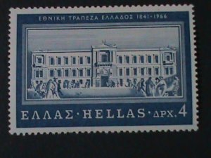 GREECE-1966-SC#847 NATIONAL BANK-125TH ANNIVERSARY-MNH VERY FINE HARD TO FIND