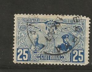 Bulgaria Scott # 76