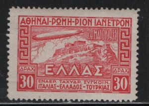 GREECE C5   MINT HINGED