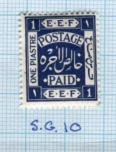 PALESTINE; 1918 early E.E.F. issue fine Mint hinged 1Pi. value 