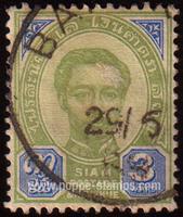 Thailand SG#13 Used - 1887 3a. - Personalities, Numbers -