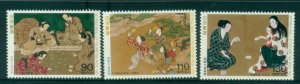 Japan 1995 International Correspondence Week - Details of Paintings on Foldin...
