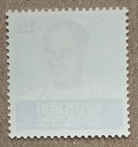 Sri Lanka 1974 Bandaranaike, MNH. Scott 486, CV $0.45. SG 605