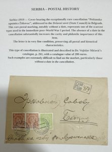 Serbia c1919, registered cover from Zitkovac to Belgrade, franking 45 para