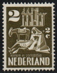 Netherlands Sc #B214 Mint Hinged