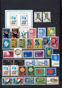 UNITED NATIONS NY 1975-1977 COMPLETE YEARS SET OF 36 STAMPS, 2 SHEETS & S/S MNH