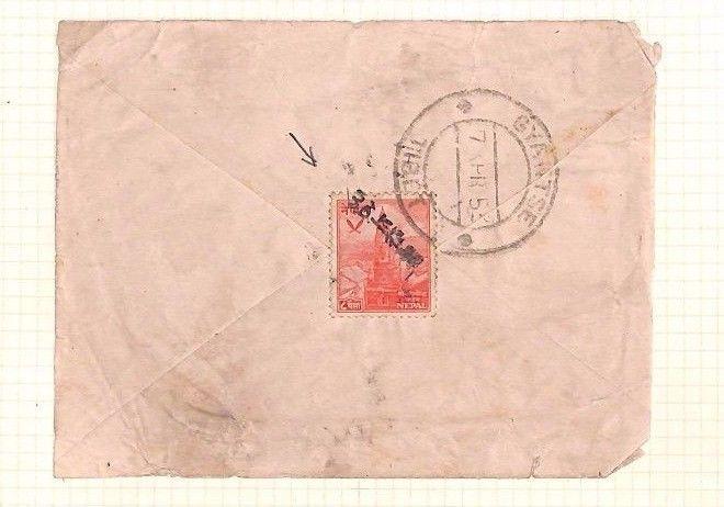 TIBET NEPAL INDIA Gyantse *China Occupation Period* RARE 1953 Covers{2} Ap218