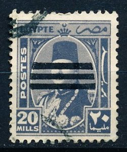 Egypt #353 Single Used