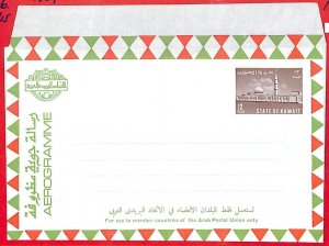 aa5120 - KUWAIT - POSTAL HISTORY - Postal Stationery AEROGRAMME - 1967  H&G # 15