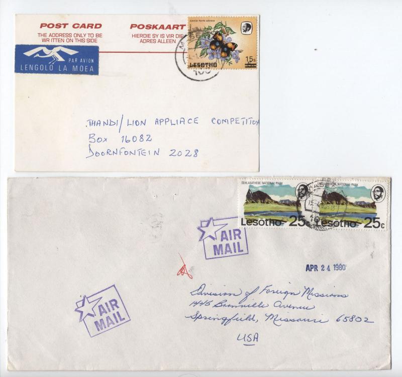 Pair of 1980s Lesotho Covers [L.170]