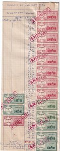 Vietnam Revenue Stamps on Document ,$1000, Top Values Cancel ...Scarce