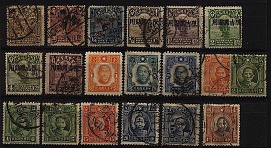 CHINA Mainly used range pre 1940s - 19 stamps..............................22390