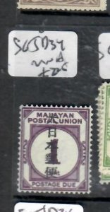 MALAYA STRAITS SETTLEMENTS JAP OCC POST DUE 1C KANJI SG JD34  MOG   P0417A H