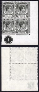 Penang SG3 1c Black U/M Plate Block