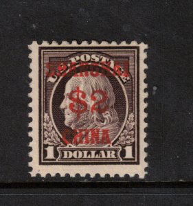 USA #K16 Mint Fine - Very Fine Never Hinged With Perfect Gum