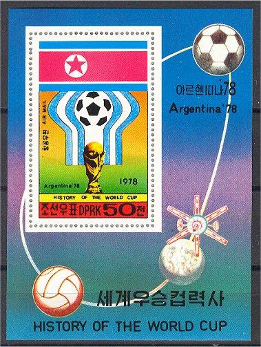 NORTH KOREA, SOCCER / FOOTBALL  SOUVENIR SHEET