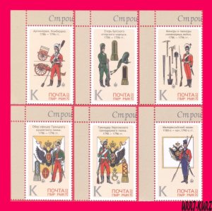 TRANSNISTRIA 2022 Flag Weapon Soldier Officer Uniform Military Built Fortress 6v