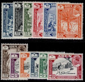 ADEN - Qu'aiti QEII SG41-52, 1963 complete set, NH MINT. Cat £50.