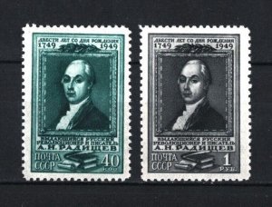 RUSSIA/USSR 1949 FAMOUS PEOPLE/RADISHCHEV SET OF 2 STAMPS MNH