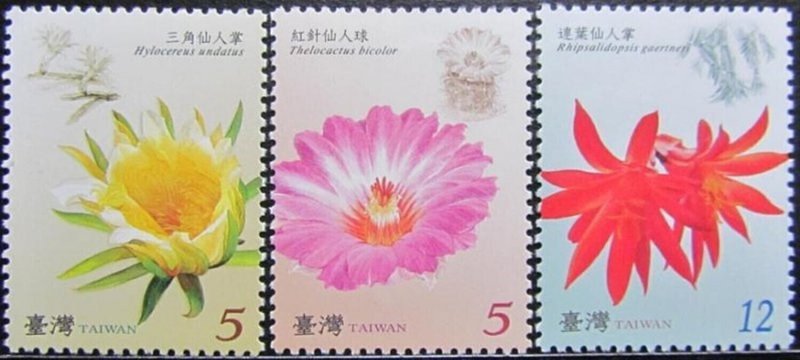 Taiwan 2008 Sc 3805-3807 Taiwan Flower  set MNH