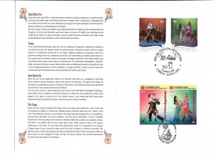 ARGENTINA 2005 ARGENTINA THAILAND JOINT ISSUE TYPICAL DANCES TANGO FDC BROCHURE