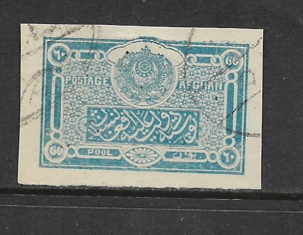 AFGHANISTAN, 229, USED, ROYAL STAR