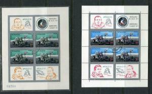 Romania 1971 SS Mi Block 88-9 Sc C185 Perf+Imperf U/CTO Apollo 15 CV $210 SKU844 