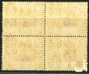 KUT Sc#79a SG144 Block of 41938 KGVI 50c Perf Variety Mint H & NH