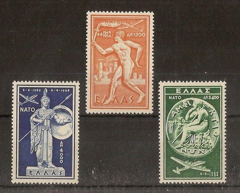 Greece 1954 NATO Set MNH