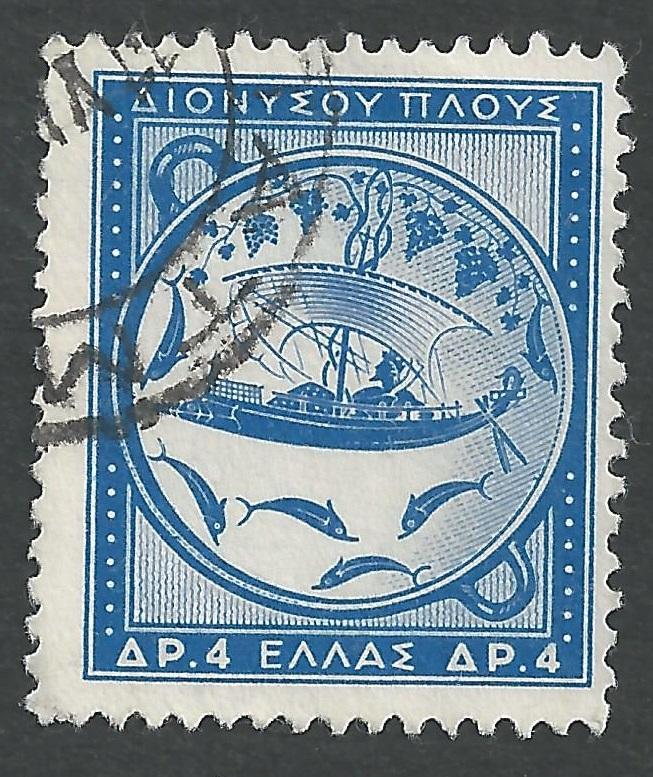 Greece #581 4d Voyage of Diunysus