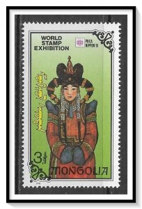 Mongolia #2023 World Stamp Expo MNH