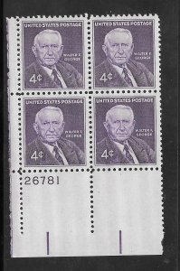 #1170 MNH Plate Block