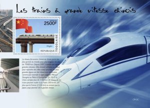 TOGO - 2014 - Chinese H S Trains - Perf Souv Sheet - Mint Never Hinged