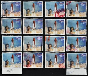 U.S. Used #2544a $10.75 Express Mail Shuttle Lot of 16. Choice!  Scott: $144.00