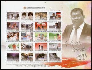 TOGO  2017 45th ANNIVERSARY OF CHINESE DIPLOMATIC RELATIONS A SHEET(20) MINT NH