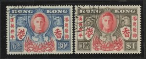 Hong Kong #174-175 Used Single (Complete Set)