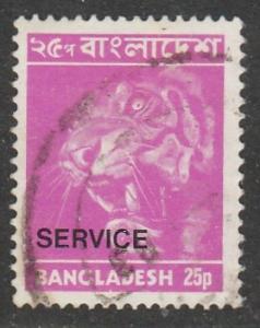 Bangladesh  1976  Scott No. O19 (O)  Service