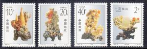 China (PRC) Scott #2425-2428 MNH