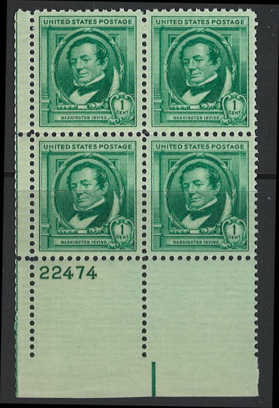 US Scott 859 Plate Block of 4! MNH! 