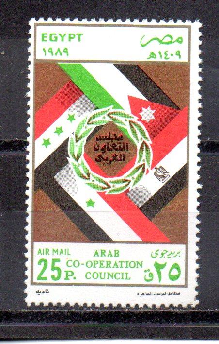 Egypt C191 MNH