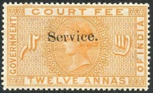 India 12a Court Fee Stamp Opt SERVICE 12-13mm) NOT RECORDED in ORANGE Fresh M/M