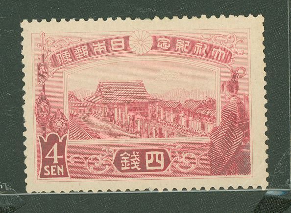 Japanese Stamps : r/stamps