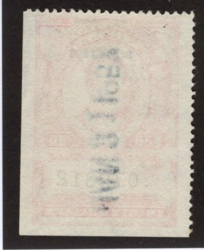 U.S. - R697 - Fine/Very FIne - Used
